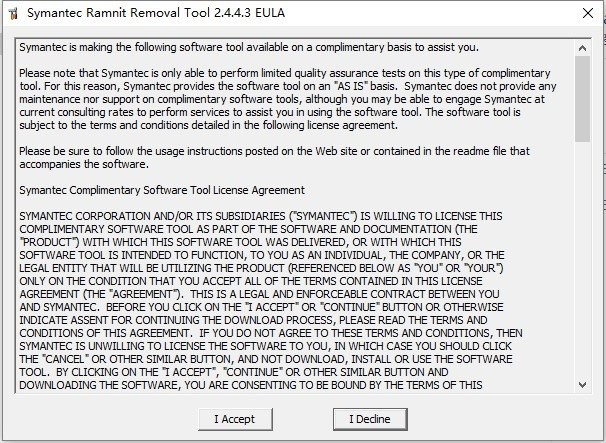 赛门铁克ramnit病毒专杀工具下载