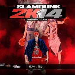 灌篮高手2k14中文版(nba 2k14)