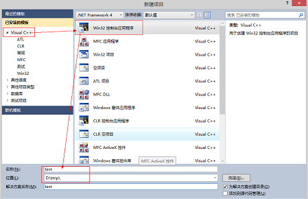 visual studio 2010下载