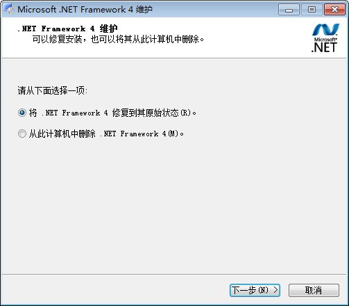 dotnetfx.exe绿色版下载