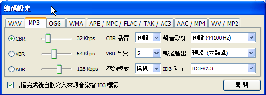 转换ogg格式转换器下载