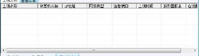 arp木马病毒专杀(9166.biz/5y5.us)下载