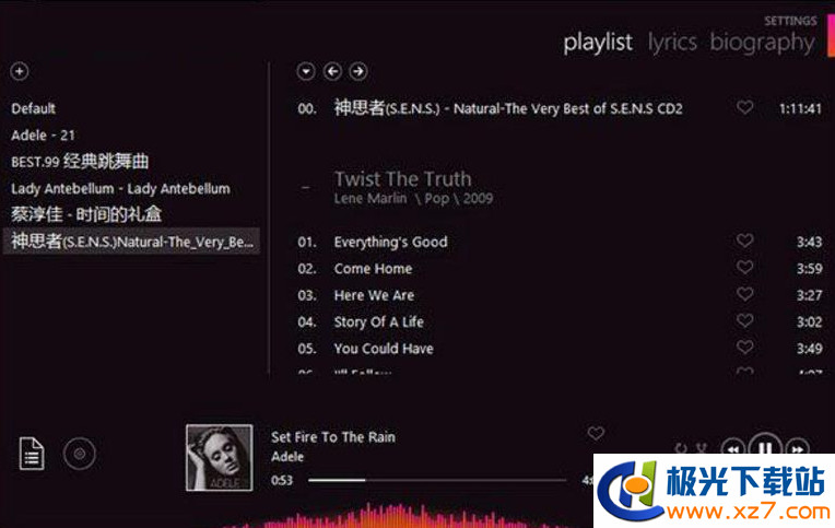 Foobar2000皮肤下载