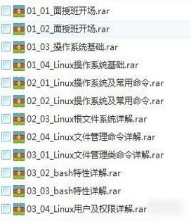 老男孩马哥linux 2017全套视频下载