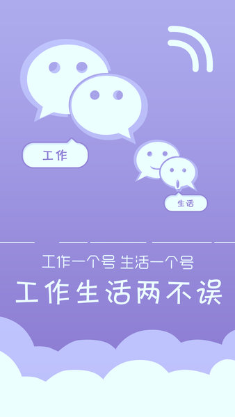 游狗多开软件截图0