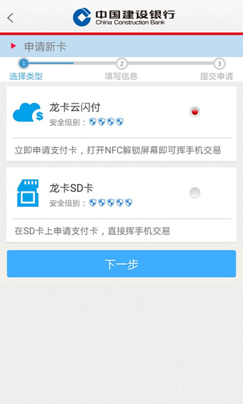 随芯用手机软件截图1