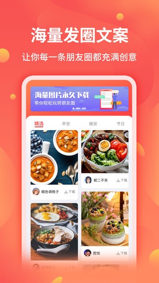 全能截图王软件截图0