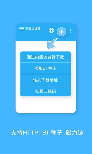 bt蚂蚁软件截图0