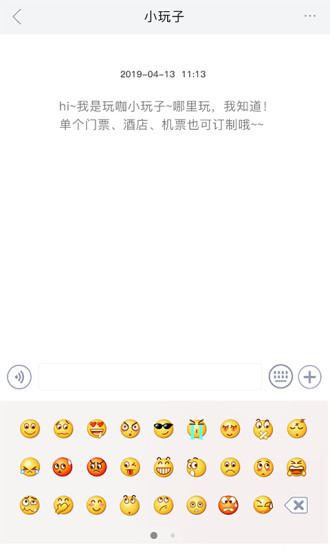 哪里玩软件截图2