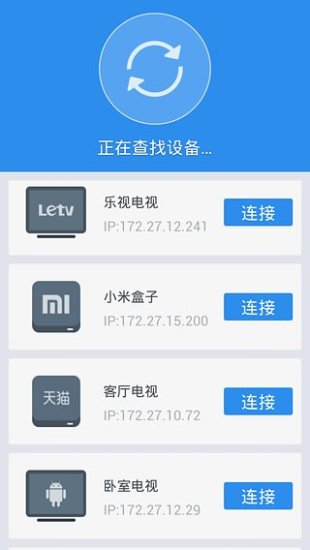 沙发管家软件截图1