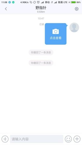 bluedhook模块软件截图2