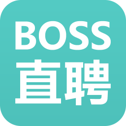 boss直聘