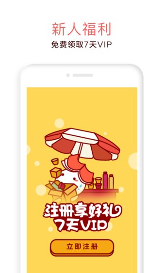 汤圆创作软件截图2