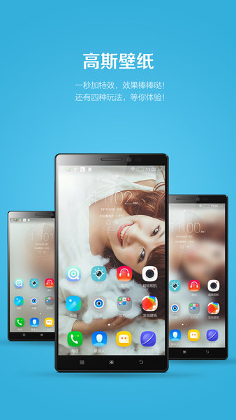 乐桌面软件截图1