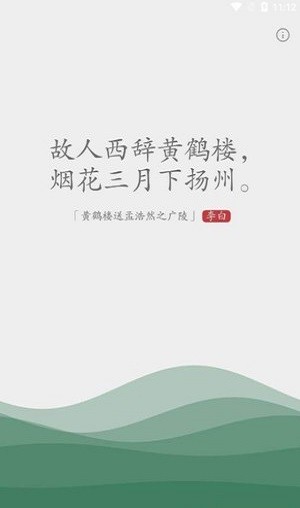 几枝软件软件截图1