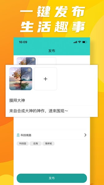 易售网官方版软件截图1