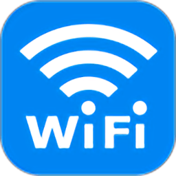 wifi万能密码神器