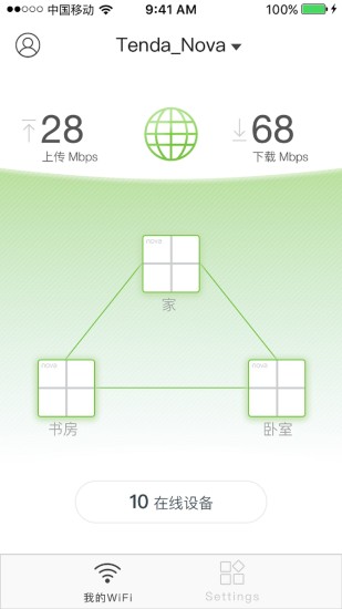 tenda wifi 软件截图0