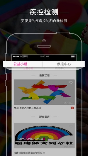 彩虹兔软件截图0