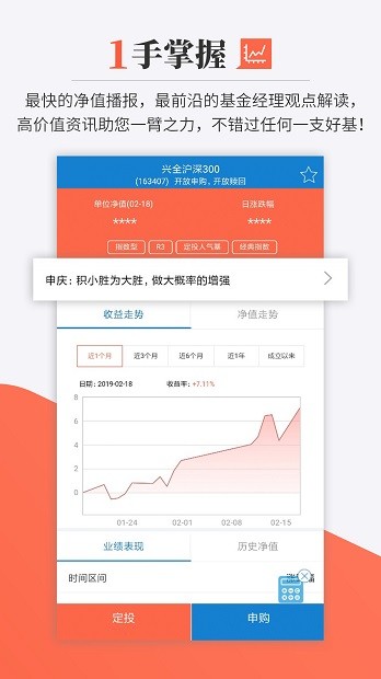 兴业全球基金