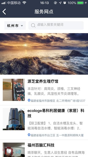 泰木谷旧版本软件截图0