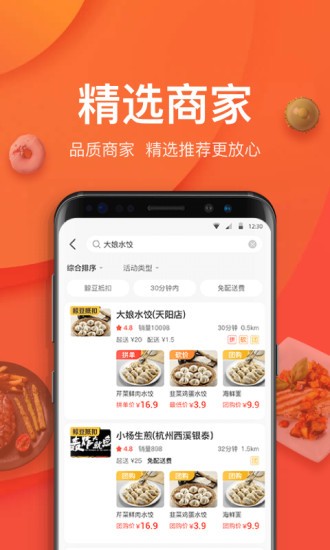 趣淘鲸软件软件截图1