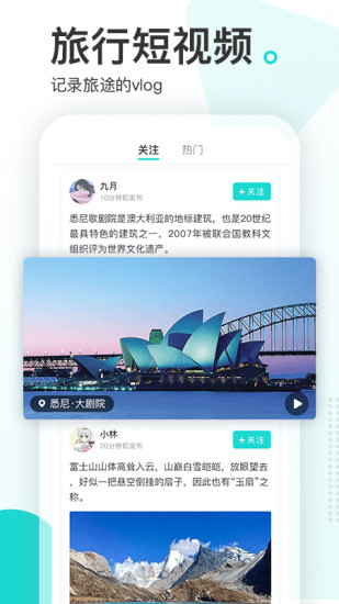 游必知软件截图2