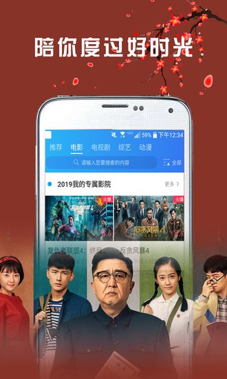 青瓜视频软件截图1