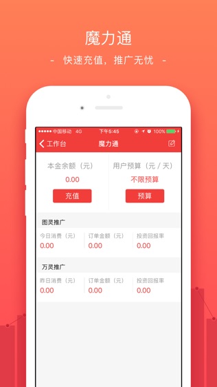 小店软件截图1