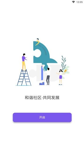 紫舍软件截图2