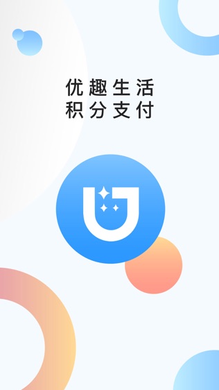 优积付软件截图0