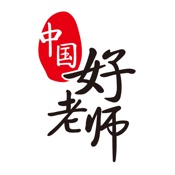 中国好老师(官方)