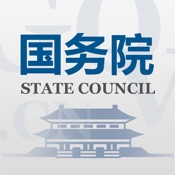 国务院