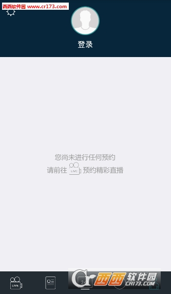 乐视体育软件截图0