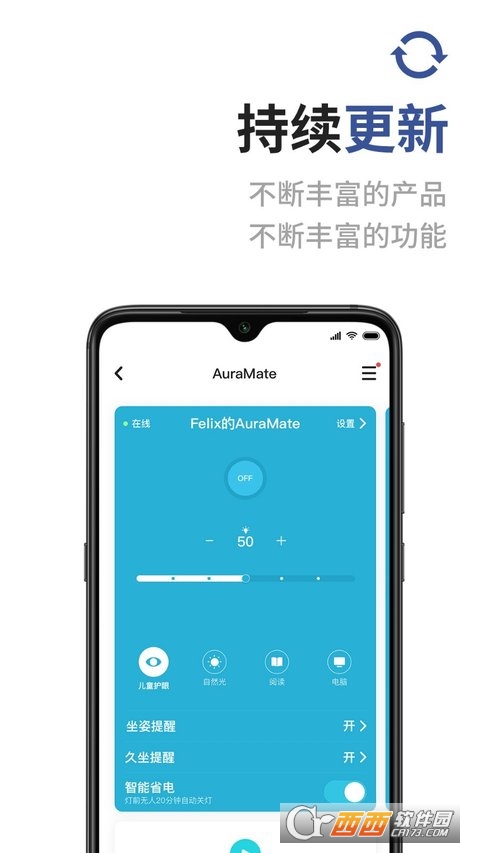 成者czur软件截图0