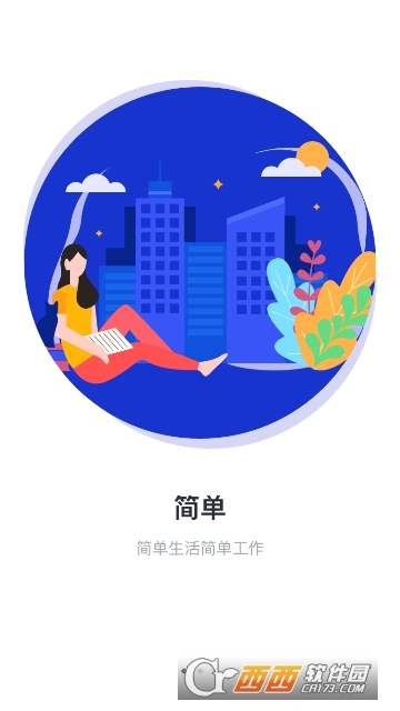 百小堂软件截图0