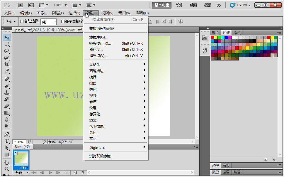 Photoshop CS5官方中文原版下载