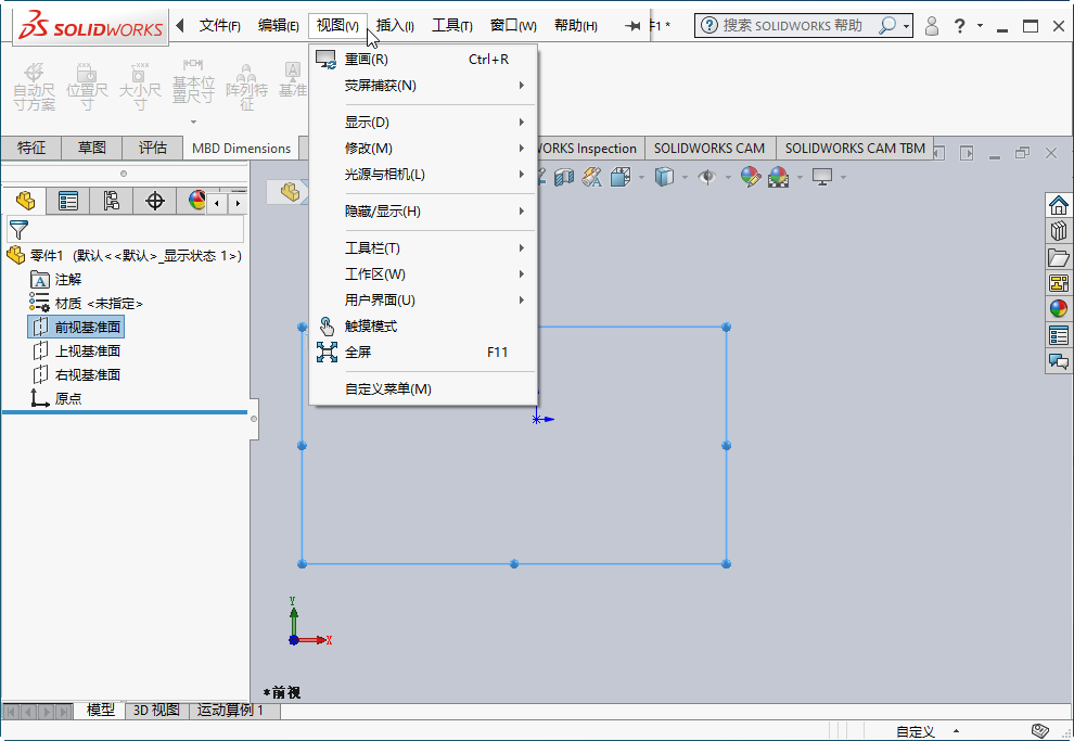 SolidWorks Premium 2019中文版下载