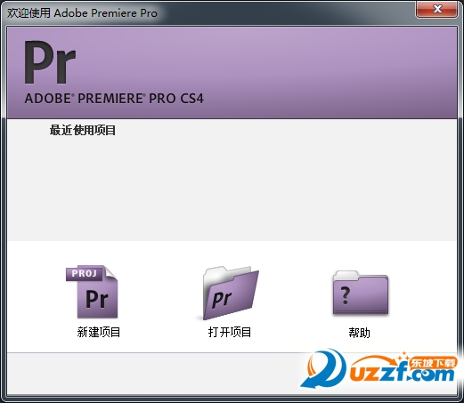 Adobe Premiere Pro CS4 视觉玩偶汉化补丁V 1.00下载