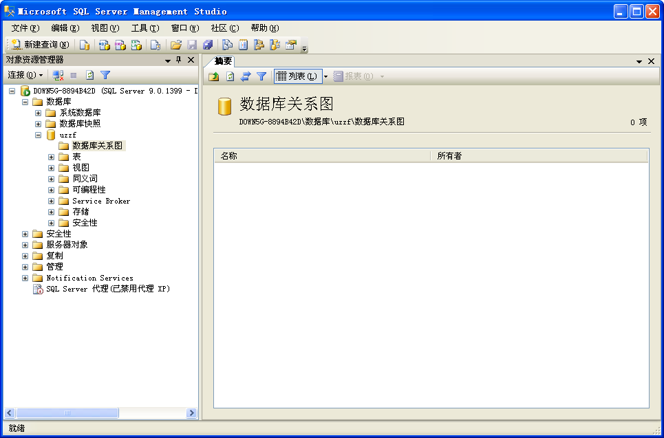 sql2005标准版下载