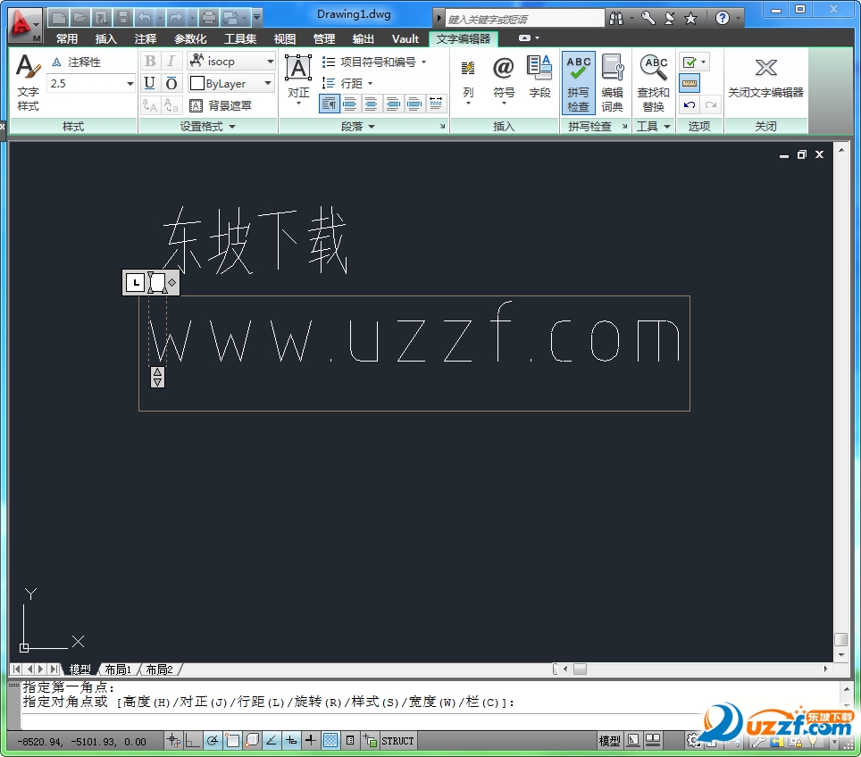 Autocad 2011通用注册机下载