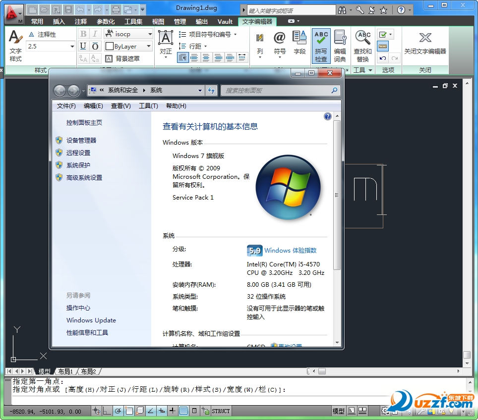 Autocad 2011通用注册机下载