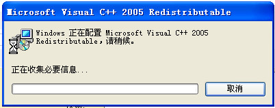 microsoft visual c++ 2005 sp1 X86/X64下载