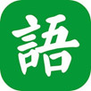 2017八年级语文部编版教材上册电子课本