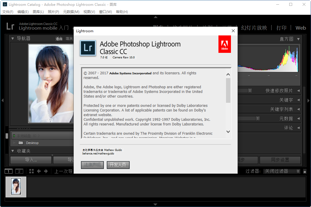 adobe lightroom cc 2018官方版下载