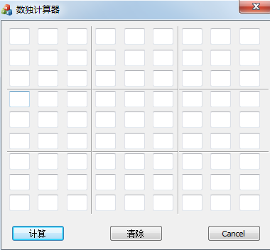 数独计算器下载