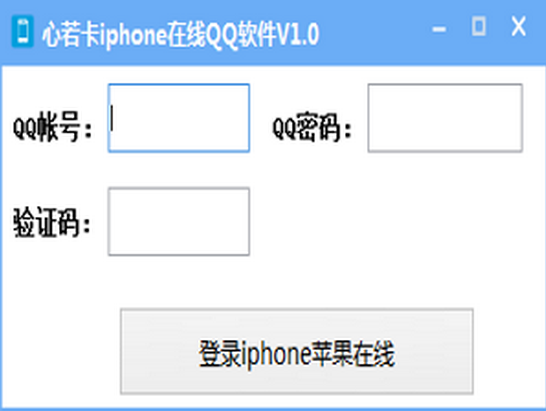 卡iPhone在线合集下载