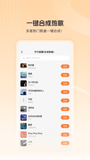 歌叽歌叽软件截图1