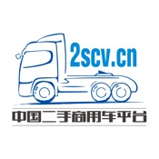 二手商用车