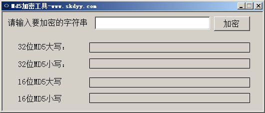 Md5加密小工具下载